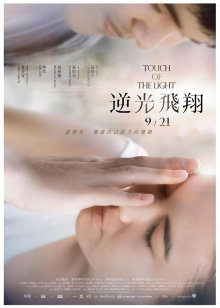 脸红Dearie – 高铁之旅[93P 2V/438MB]